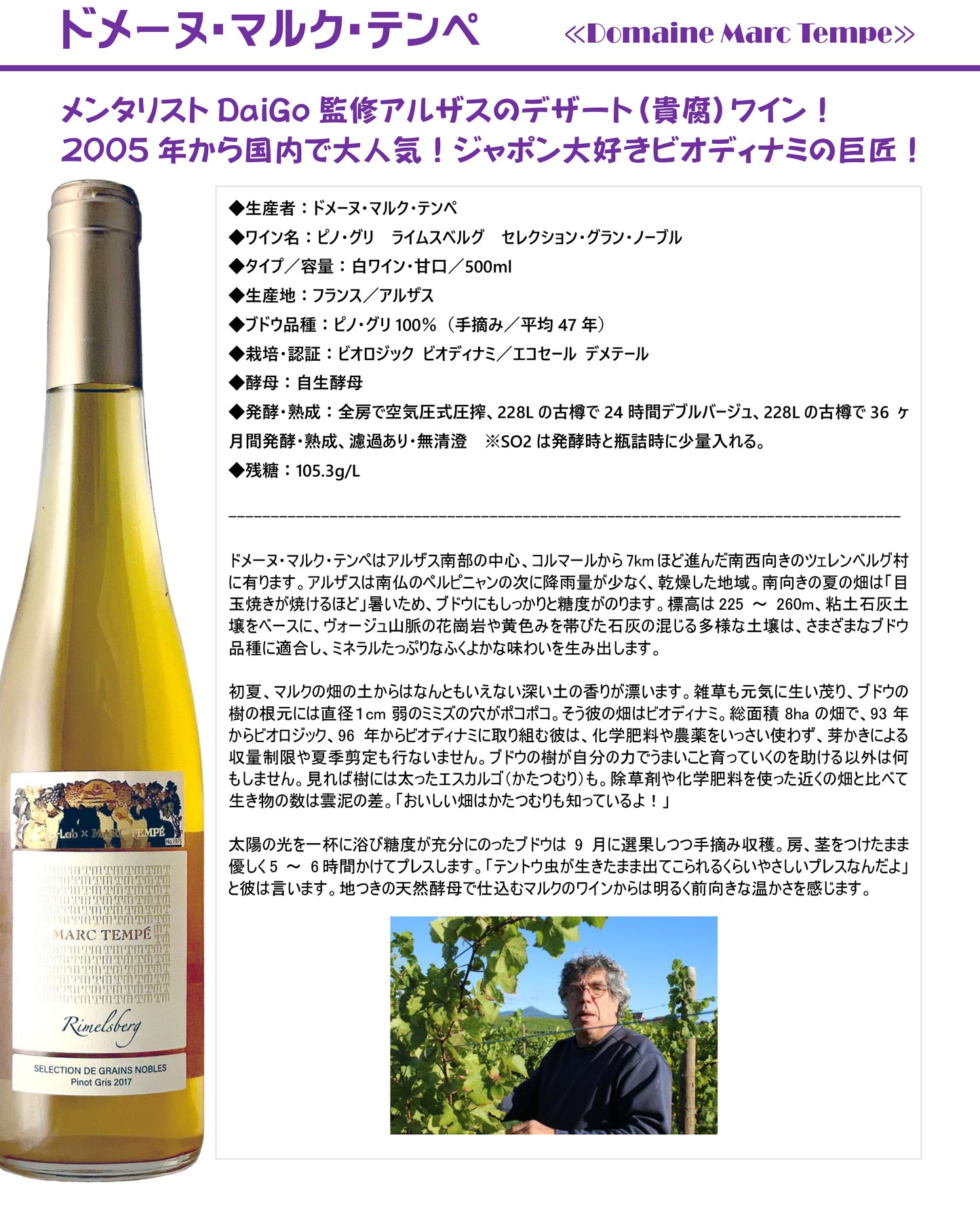 DaiGoセレクト ミステリーワインBOX 2025【359セット限定】