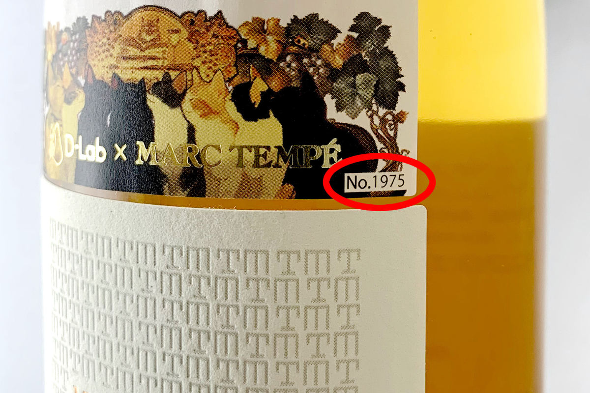 DaiGoセレクト ミステリーワインBOX 2025【359セット限定】